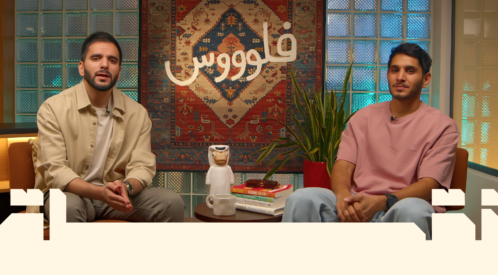 Determining your Price