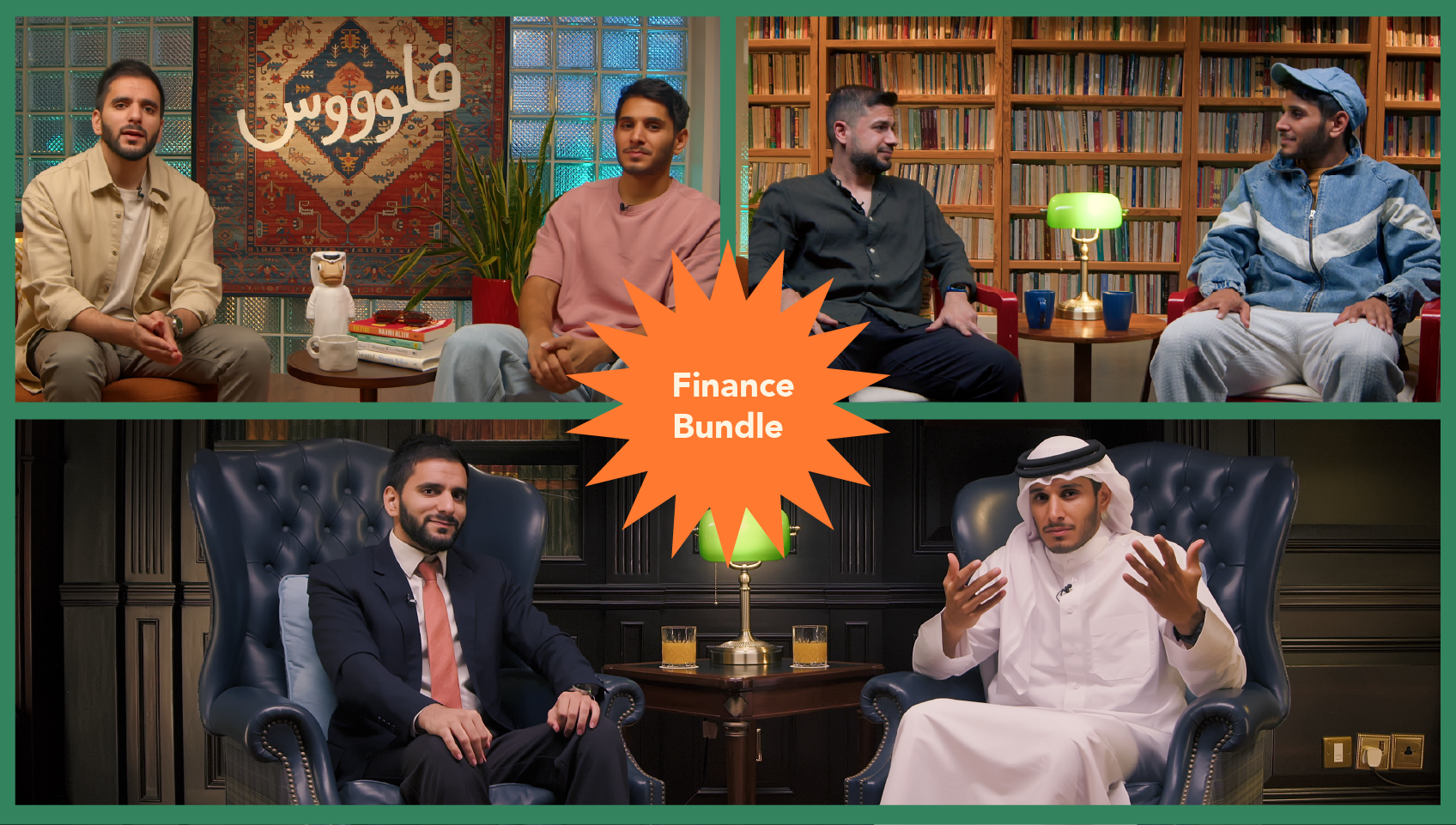 Finance Bundle